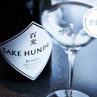 【夏の季節限定日本酒「百光 無濾過」も登場！】SAKE HUNDREDフラッグシップ「百光」抽選販売が開始 画像
