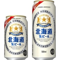 【北海道産原料の