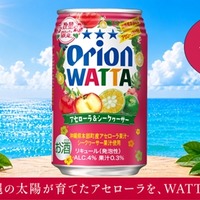 【夏にぴったりのご当地感あふれるチューハイ！】「オリオン WATTA アセローラ＆シークワーサー」数量限定発売 画像