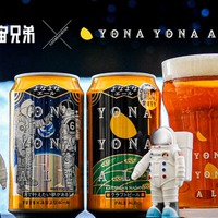 【宇宙兄弟 × YONA YONA ALE！】「よなよなエール 宇宙兄弟コラボデザイン缶」が数量限定発売 画像