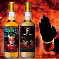 【仮面ライダー55周年記念！】『仮面ライダークウガ』ラベル・ウイスキーが数量限定で抽選販売 画像