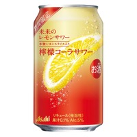 【本物レモン × コーラ！】爽やかな味わいの「未来のレモンサワー 檸檬コーラサワー」期間限定発売 画像
