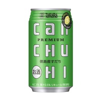 【約30年ぶりの限定復刻！】「タカラcanチューハイ」〈徳島産すだち〉が数量限定新発売 画像