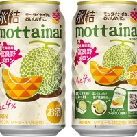 【美味しいモッタイナイ果実を使用！】「キリン 氷結®mottainai 富良野メロン（期間限定／セブン‐イレブン等限定）」新発売 画像