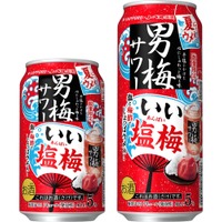 【塩 × 梅酢！夏にちょうどいいしょっぱさの限定品】「サッポロ 男梅サワー いい塩梅」数量限定で新登場 画像