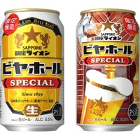 【日本最古のビヤホールが監修！特別醸造ビール】「サッポロ 銀座ライオンビヤホール スペシャル」数量限定発売 画像