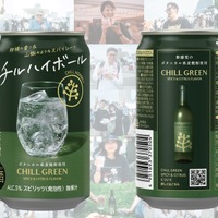 【好評の「チルハイボール缶」が販売エリア拡大！】「CHILL GREEN s&c ハイボール」数量限定で再販売 画像