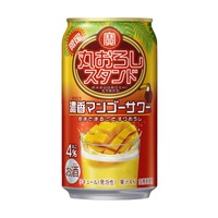 【この時期だけの限定フレーバー！】寶「丸おろしスタンド」〈濃香マンゴーサワー〉が数量限定新発売 画像