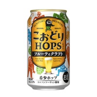 【希少ホップ使用のフルーティクラフト！】サントリー「こおどりホップス」数量限定新発売 画像