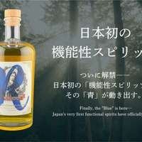 【日本初の機能性スピリッツ！】「Muka Spirits -Recovery Ficus-（リカバリー・フィカス）」がリリース 画像