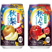 【秋の訪れを感じるチューハイ！】「サントリー〈秋梨〉」「サントリー〈秋りんご〉」が秋季限定新発売 画像