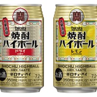 宝酒造インターナショナル、海外専用タカラ「焼酎ハイボール」を米国へ輸出開始 各国法規制対応でリニューアル 画像