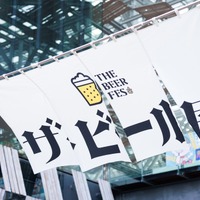 【日本海側最大級！クラフトビールイベント】「ザ・ビール展 in NAGAOKA」開催 画像
