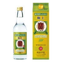【緑茶割り専用の焼酎！】「緑茶割りのための極上＜宝焼酎＞」が新発売 画像