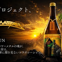 【世界的メタルバンド「Gamma Ray」× 日本酒！】変異酒プロジェクトの新作「RISING SUN」発売 画像