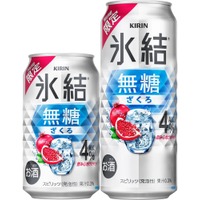 【氷結®史上初のざくろフレーバー！】「キリン 氷結®無糖 ざくろ ALC.4%（期間限定）」発売 画像
