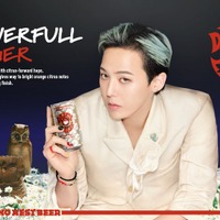 【G-DRAGONの世界観！】「常陸野ネストビール デイジーラガー」が日本版スペシャルパッケージで発売 画像