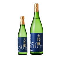 【手に取りやすい価格の本格大吟醸！】「金紋朝日 大吟醸720ml/1.8L」新発売 画像
