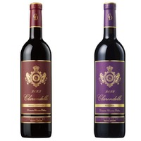 【7年ぶり復活の「最高峰の赤ワイン」と初のポムロル！】「クラレンドル・ルージュ」2種が発売 画像