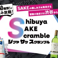 【150種以上の