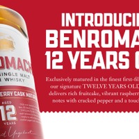 【ベンロマック蒸留所の新定番！】シングルモルトウイスキー「ベンロマック12年」登場 画像