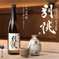 【水炊きのための日本酒！】博多水炊きとり田「別誂 Bespork 純米大吟醸」発売 画像