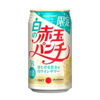 【赤玉ブランドから限定品！】白ワインサワー「白の赤玉パンチ缶」新発売 画像