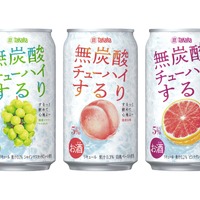 【タカラ無炭酸チューハイ「するり」が全ルートで販売！】新フレーバー〈国産ピンクグレフル〉も登場 画像