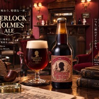 【シャーロック・ホームズのビール！？】鎌倉ビール × BAM鎌倉「SH エールビール」先行販売 画像