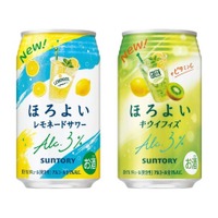 【10/4～10/10】甘酸っぱいレモネードとキウイの新作が登場！今週発売の注目のお酒新商品まとめ 画像