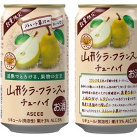 【果実の女王をチューハイに！】「アスター 山形ラ・フランスのチューハイ」限定発売 画像