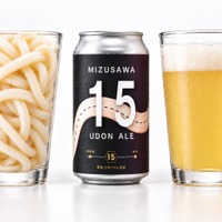 【水沢うどんがクラフトビールに！？】「水沢15 UDON ALE」初回480本限定で発売 画像
