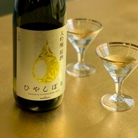【年末年始を彩る日本酒！】「大吟醸ひやしぼり原酒RICH720ML瓶詰」新登場 画像