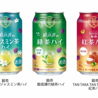 【鍛高譚がチューハイに！】鍛茶「ジャスミン茶ハイ」「緑茶ハイ」「紅茶ハイ」登場 画像