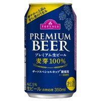 【350ml缶は10円引き下げ！】麦芽100%生ビール「トップバリュ プレミアム生ビール」が更に美味しくリニューアル 画像