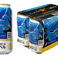 【沖縄の海を守る！】サッポロ生ビール黒ラベル「沖縄環境保全応援デザイン」缶が発売 画像