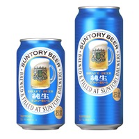 【サントリー初の生ビールを現代の技術で復刻！】「サントリー生ビール〈純生〉」数量限定で新発売 画像