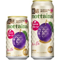 【規格外の北海道余市産プルーンを活用！】「キリン 氷結®mottainai プルーン（期間限定）」発売 画像