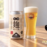 【長浜の恵みを詰め込んだ限定醸造ビール】「長濱麹エール（ナガハマコウジエール）」発売 画像