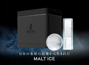 【水道水でBAR顔負けの氷が作れる最強マシン】家飲みハイボールが更に美味しくなる！製氷器「MALTICE」発売 画像