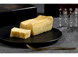 【悪魔のおつまみ...禁断のマリアージュ】お酒に合う「悪魔のチーズケーキ」が新発売