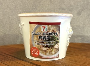【偏愛コラムVol.4】ダイエット中でも罪悪感なし！セブンイレブン「たんぱく質が摂れる　参鶏湯」はハードリピート間違いなしのおつまみ 画像