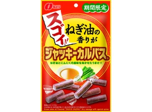 【町中華×おつまみの新境地！】ビールと相性抜群！「ねぎ油の香りがスゴイ！！ ジャッキーカルパスⓇ」新発売
