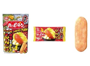 【大人もハマる東京限定味のおつまみスナック!】「ハッピーターン 明太もちチーズもんじゃ風味」が最強すぎる