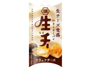 【お酒のお供にぴったり！ひとくちサイズの甘くない