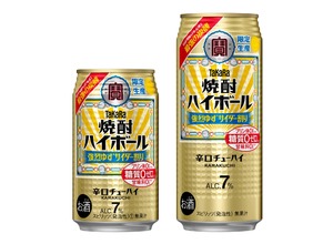 【最も強い炭酸の「強烈シリーズ」より数量限定フレーバー！】タカラ「焼酎ハイボール」＜強烈ゆずサイダー割り＞が数量限定発売 画像