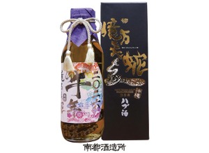 【新年を祝う！華やかな「ハブ酒」と古酒！】午がモチーフの「特製干支ボトル」3種が数量限定で販売 画像