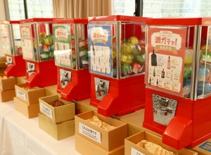 【酒ガチャが「あべのハルカス近鉄本店」に！】