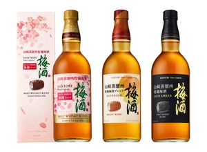 「サントリー梅酒〈山崎蒸溜所貯蔵梅酒〉リッチアンバー桜樽ブレンド」新発売& 定番品がリニューアル！ 画像
