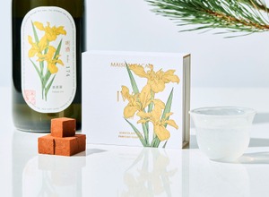 【銘酒「唎酒 No.174 黄菖蒲」の限定生チョコ！】新年を祝う「アロマ生チョコレートIWAI」販売 画像